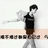 夫妻结婚19年无法同房人工授精生女